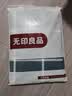 无印良品A类100%纯棉床单单件 双人全棉被单床罩床盖200x230cm1.5/1.8米床 实拍图