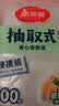 美丽雅（MARYYA）家用保鲜袋 抽取式加厚PE塑料袋 可微波炉冷冻收纳袋 【背心式】100只 40*30cm 特大加厚食品袋 实拍图