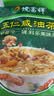 德富祥五仁咸清真油茶面 陕西西安特产 早餐代餐粉 即食冲饮480g*2袋 实拍图