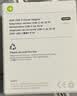 Apple/苹果 原装正品20W type-c充电器 苹果usb-c充电器手机快充头 旗舰店苹果iPhone 18 Pro Max充电器 实拍图
