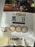 十月稻田 黑豆 2斤 青仁绿芯黑豆 非转基因打豆浆 东北五谷杂粮粗粮高蛋白 实拍图