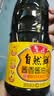 鲁花自然鲜系列 酱香酱油【 0添加防腐剂 特级生抽】1L 炒菜调味品 实拍图
