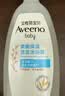 艾惟诺（Aveeno）艾维诺婴儿洗发水沐浴露二合一儿童安心洗沐二合一354ml保湿补水 实拍图