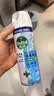 滴露（Dettol）消毒喷雾鞋子除臭杀菌马桶消毒厕所杀菌除味酒精454ml*2铃兰+柑橘 实拍图