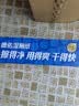 德佑湿厕纸悬挂式体验80抽*3包厕所湿巾擦屁屁厕纸壁挂单手抽取省空间 实拍图
