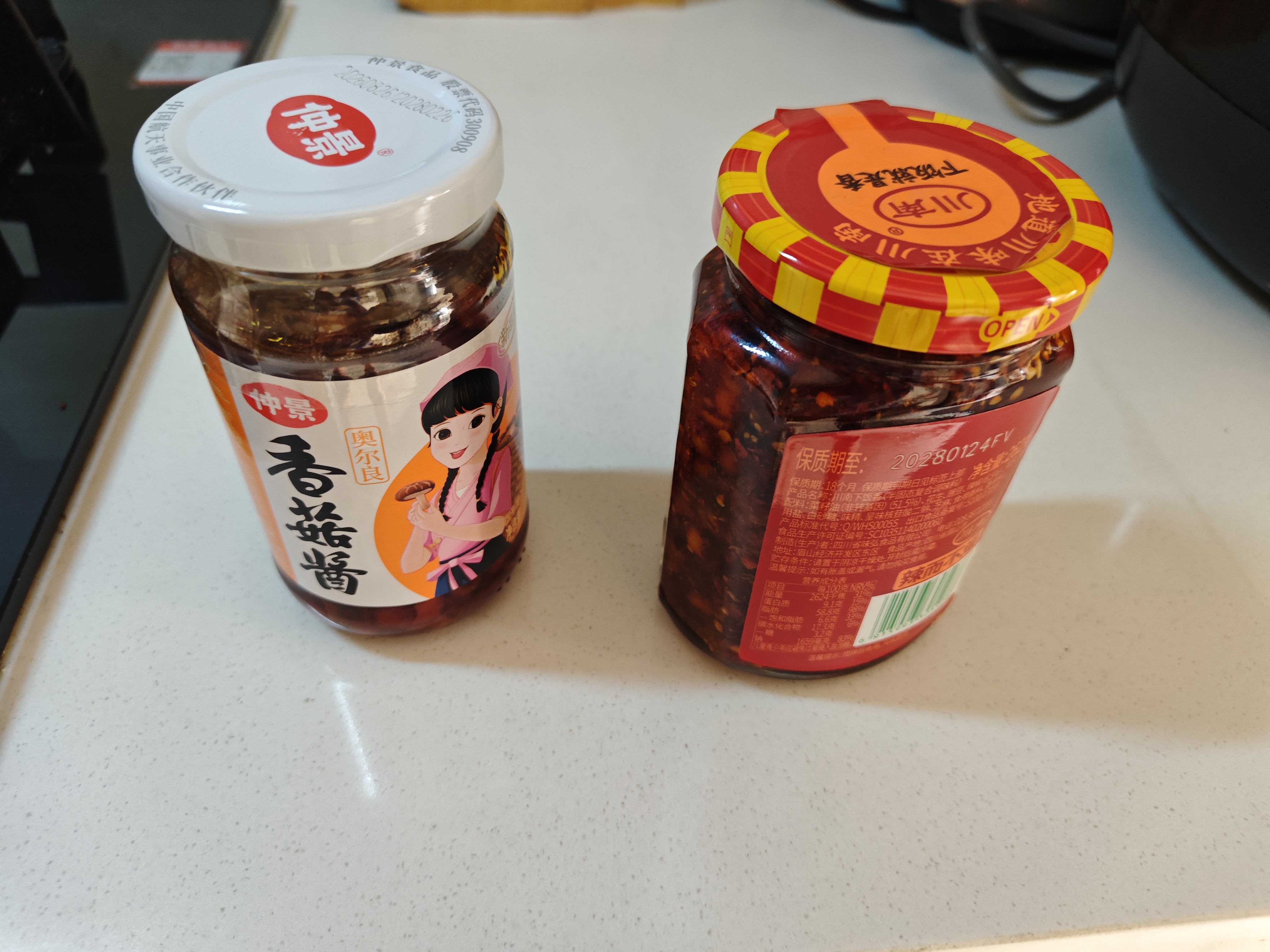 仲景香菇酱 奥尔良味230g 学生拌饭拌面夹馍下饭菜蘑菇调味酱 实拍图