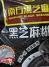 南方黑芝麻黑芝麻糊1000g/袋 营养早餐丨膳食纤维丨入口醇香丨零食丨食品 实拍图