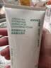 悦诗风吟（innisfree）绿茶洗面奶150g*3氨基酸绵密泡沫控油清洁男士女士 实拍图