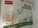 鲜京采惠选 澳洲原切羊肋排净重2斤 烧烤炖煮 实拍图
