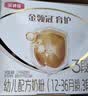伊利金领冠育护幼儿配方奶粉3段12-36个月1200g*1盒【5倍DHA好脑力】 实拍图