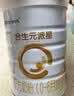 合生元（BIOSTIME）派星 婴儿配方奶粉1段新版(0-6个月)800g1罐 6重HMO+DHA 实拍图