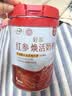 伊利轻慕红参焕活女士奶粉 营养品礼盒送礼 五年生长白山红参 400g*2 实拍图