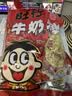 旺旺【热销百万单】旺仔牛奶糖 480g 约112颗 伴手礼 喜铺 批发喜糖 实拍图