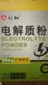仁和电解质粉冲水剂运动能量维生素饮料 3盒长跑骑行马拉松男士专用 实拍图