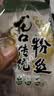 冀南香鸡蛋挂面 山东方便速食粉丝60g*2 实拍图