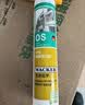 瓦克（WACKER）OS结构胶建筑密封胶门窗装配玻璃胶中性耐候硅胶白色 实拍图