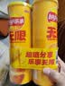 乐事（Lay's）无限薯片 醇香原味 104克*2罐 208克 休闲零食 膨化食品 实拍图