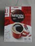 雀巢（Nestle）醇品速溶黑咖啡粉美式咖啡冲泡后*0糖健身燃减防困48包*1.8g 实拍图