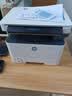 惠普（HP）328dnw Max黑白激光无线自动双面打印机家用商用 打印复印扫描 大印量家用办公室打印 高速打印 实拍图