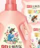 立白大师香氛洗衣液4斤装柔顺护衣持久留香水内衣可用 品质严选 实拍图