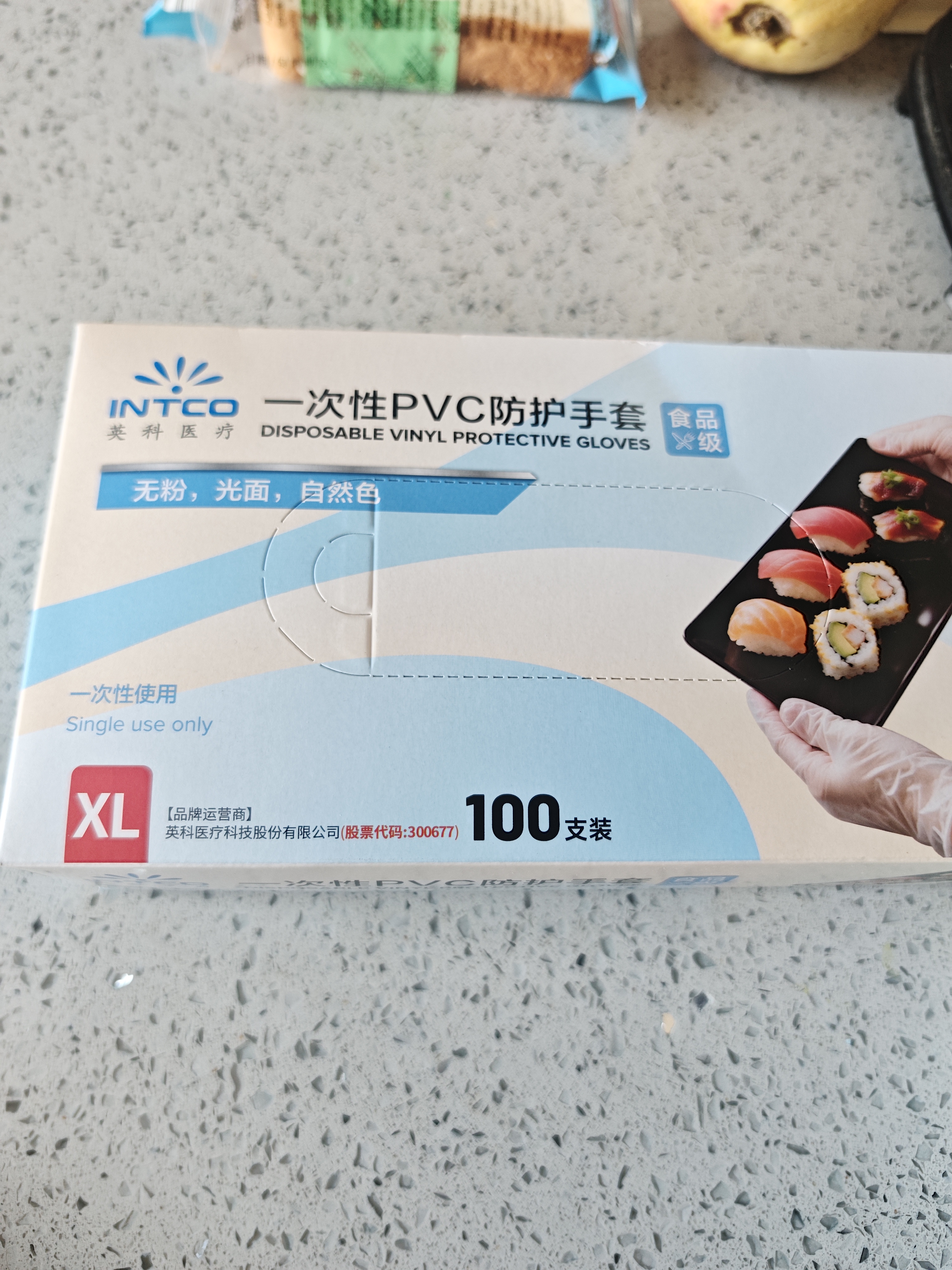 英科医疗一次性手套PVC手套100只加大码餐饮洗碗厨房家务防水食品级手套 实拍图