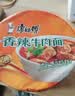 康师傅 方便面 经典红烧牛肉桶面110g*12 泡面整箱速食 方便食品 实拍图
