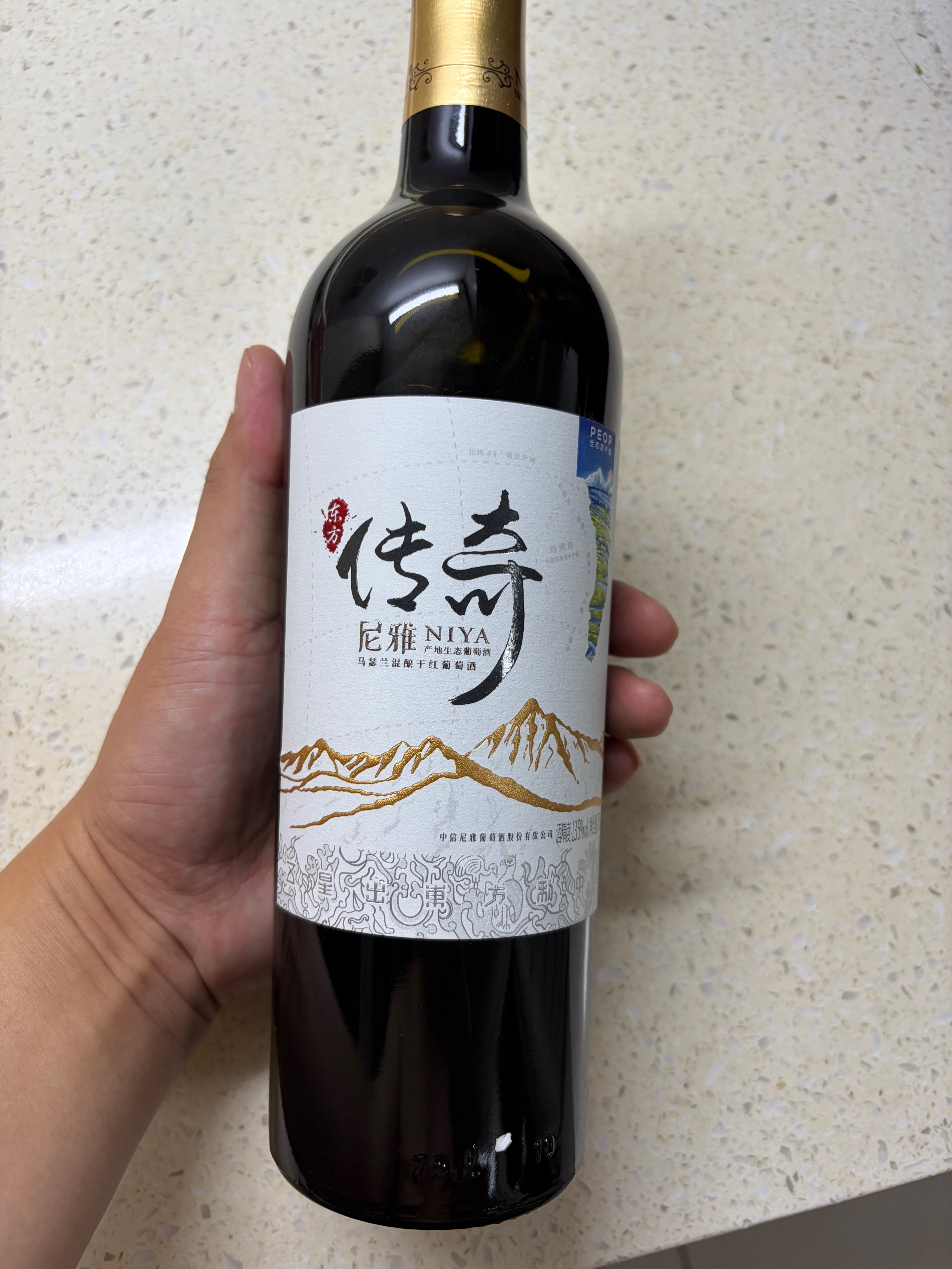 尼雅东方传奇马瑟兰混酿干红葡萄酒13.5度 官方正品 中秋送礼 一箱装 实拍图