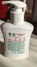 滴露（Dettol）洗手液滋润250g 儿童洗手液抑菌消毒宝宝 水润补充装试用 实拍图