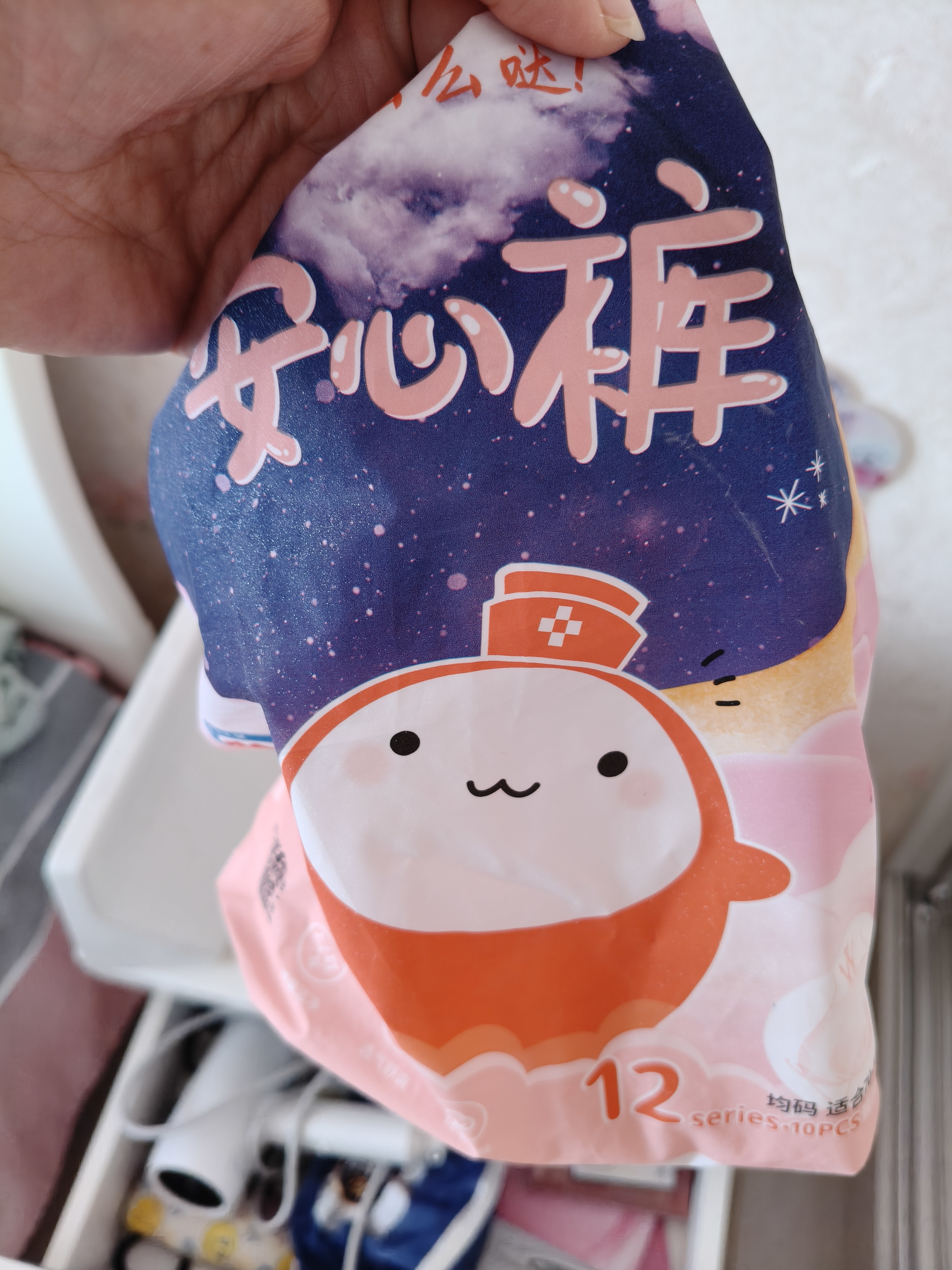 S彩虹图品牌面膜裤安睡裤裤型卫生巾7护垫姨妈裤卫生巾安心裤 F码-均码 10条 70-160斤 实拍图
