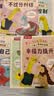 儿童绘本3-6岁乐乐趣小恐龙大情绪（10册）心理自助漫画+儿反内耗心理漫画 幼小衔接幼儿园绘本故事书 儿童读物书籍 省钱卡 实拍图