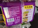 统一 老坛酸菜牛肉面大面饼五合一方便面150g*5袋 新老包装随机发货 实拍图