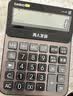 卡西欧（CASIO）语音计算器超大型琉璃黑 真人发音金属机身趣味弹奏办公用品财务专用语音款GY-120 实拍图