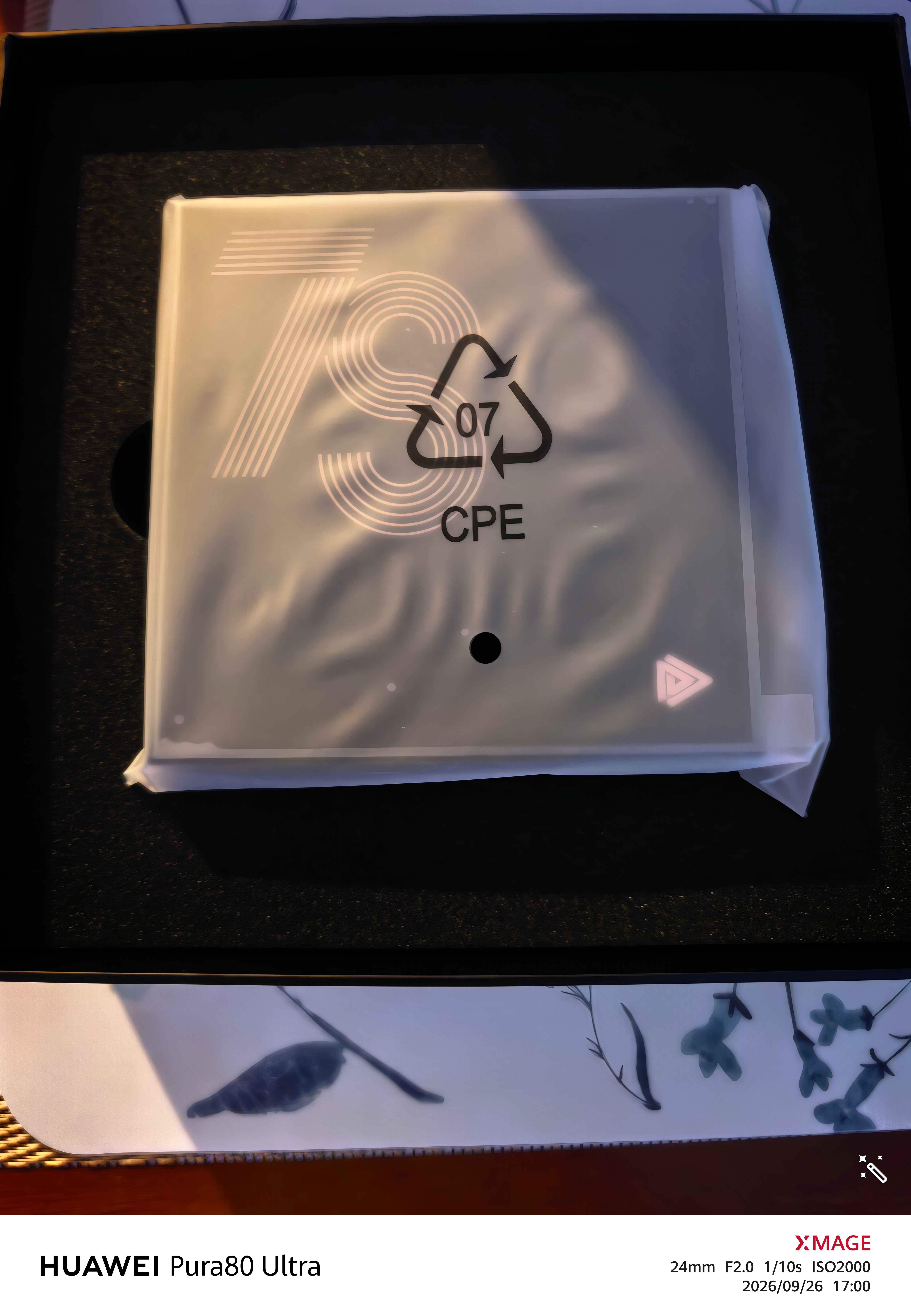 腾讯极光盒子7S 8K高清电视盒子 网络电视机顶盒2026新款 杜比视界全景声DTS:X 4+128G 双频WiFi6 START云游戏 实拍图