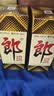 郎酒 郎牌郎酒 酱香型白酒 53度 500mL*4瓶 四瓶装 中秋送礼 实拍图