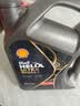 壳牌（Shell）全合成机油0W-20SP4L超凡都市光影混动燃油适用汽车保养京东自营 实拍图