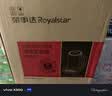 荣事达（Royalstar）养生壶 烧水壶煮茶壶电热水壶恒温壶炖煮一体花茶壶暖奶器24H保温1.8L家用办公室开水壶 YSH18L19A 实拍图