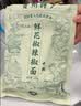 汉小二贵州特产 鲜花椒辣椒面 中辣500g*1袋 麻辣蘸料水煮菜调料 实拍图