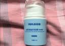 PEPA皮帕熊金银花婴儿多效面霜春夏宝宝新生儿童安全轻盈舒缓保湿补水清爽型 实拍图