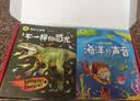 万物科学 绘本礼盒装（全24册）揭秘万物由来幼儿百科启蒙绘本[3-6岁]暑假作业 一升二暑假衔接 小升初暑假衔接  实拍图
