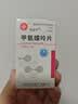 [信谊] [信宜平] 甲氨蝶呤片 2.5mg*16片/盒 实拍图