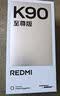 小米（MI）REDMI K90至尊版 骁龙8至尊版165Hz超高刷8550mAh大电池 红米5G 学生游戏手机  太空银 16GB+512GB 实拍图