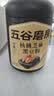 五谷磨房黑芝麻糊五黑粉无糖核桃芝麻黑豆粉代餐粉600g 实拍图
