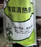 999三九感冒清热颗粒12g*14袋 疏风散寒 解表清热 头痛发热 恶寒身痛 鼻流清涕 咳嗽咽干 风寒感冒 实拍图