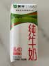 蒙牛纯牛奶钻包200ml*24盒 电商定制送礼礼盒 实拍图