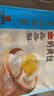 广州酒家奶黄包750g 20个 早餐半成品早茶点心包子速食面点生鲜速食面点 实拍图