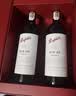 奔富（Penfolds）【超值组套】BIN389双支礼盒【澳版】 实拍图