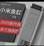 画法几何小米米家智能鱼缸专用加热棒自动恒温小米鱼缸加热棒100W 实拍图