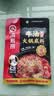 海底捞火锅底料 浓香牛油火锅底料150g 2~3人份麻辣味火锅底料 实拍图