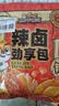 三只松鼠辣卤礼包尝鲜款30包 辣条魔芋卤味素食休闲210g国庆节团购送礼 实拍图