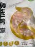 六和鸭掌 2斤 樱桃谷鸭冷冻带骨鸭掌麻辣鸭掌酱卤食材 实拍图